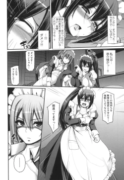 Page 133 of Zensoku Zenshin Gohoushi Maid