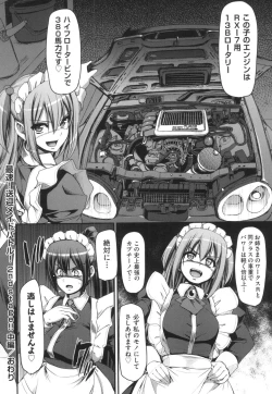 Page 137 of Zensoku Zenshin Gohoushi Maid