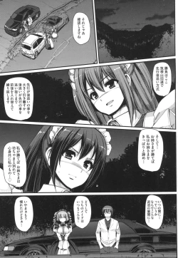 Page 138 of Zensoku Zenshin Gohoushi Maid