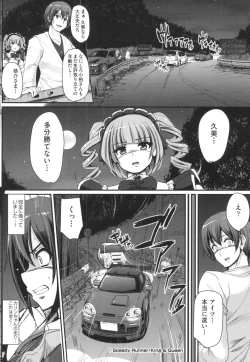 Page 141 of Zensoku Zenshin Gohoushi Maid