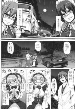 Page 143 of Zensoku Zenshin Gohoushi Maid