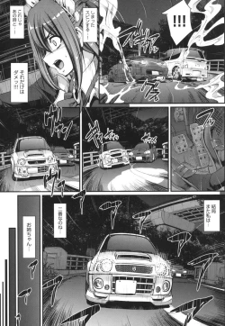 Page 150 of Zensoku Zenshin Gohoushi Maid