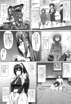 Page 152 of Zensoku Zenshin Gohoushi Maid