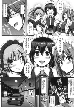 Page 155 of Zensoku Zenshin Gohoushi Maid