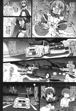 Page 191 of Zensoku Zenshin Gohoushi Maid