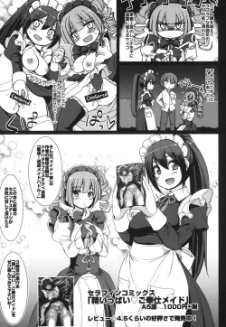 Page 192 of Zensoku Zenshin Gohoushi Maid