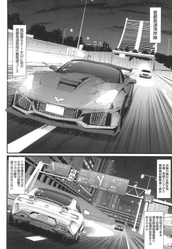 Page 27 of Zensoku Zenshin Gohoushi Maid