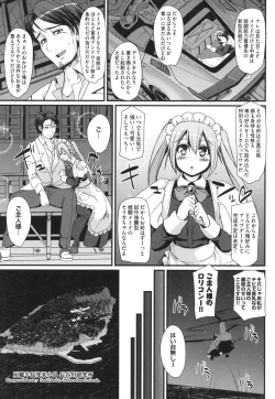 Page 38 of Zensoku Zenshin Gohoushi Maid