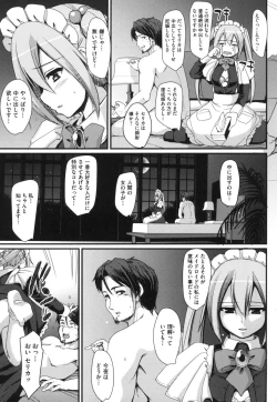 Page 56 of Zensoku Zenshin Gohoushi Maid