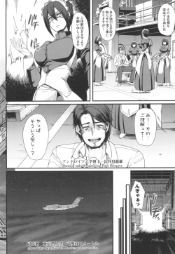 Page 5 of Zensoku Zenshin Gohoushi Maid