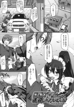 Page 68 of Zensoku Zenshin Gohoushi Maid
