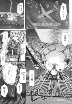 Page 6 of Zensoku Zenshin Gohoushi Maid