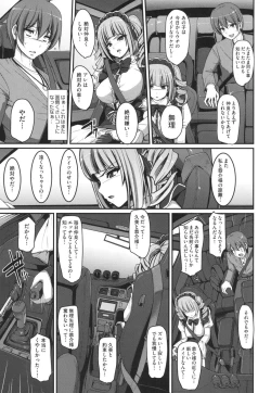 Page 82 of Zensoku Zenshin Gohoushi Maid