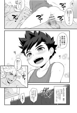 Page 31 of Haru no Ashioto Zoukyouzai