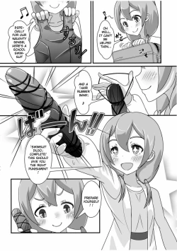 Page 12 of Sensei! Chotto "Jojisou" Shitemite! | Teacher! Try dressing up as a “little girl”!