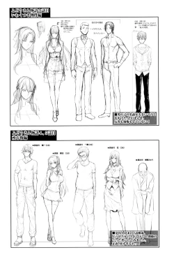 Page 193 of Yome Kounyuu Shimashita