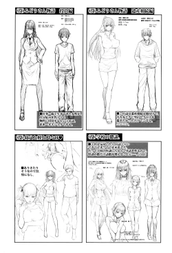 Page 194 of Yome Kounyuu Shimashita