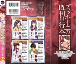 Page 3 of Yome Kounyuu Shimashita