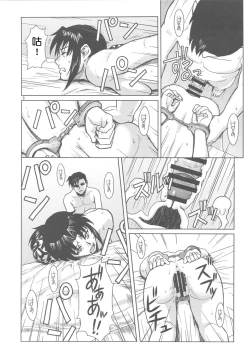 Page 5 of PAST MEMORY