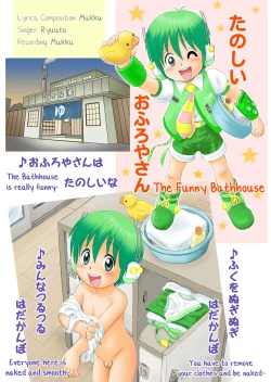 Page 15 of Tabechauzo