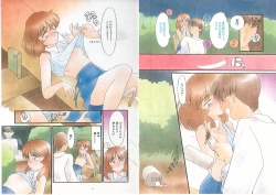 Page 7 of Ojisan Ijou Renai Miman 1