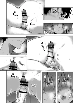 Page 19 of BAKUGEKI FRIENDS