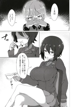 Page 3 of DarMaho → MahoDar Zwei