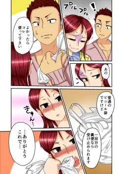 Page 18 of THE Tarenagashi