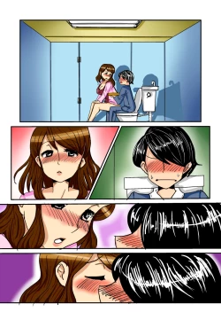 Page 6 of THE Tarenagashi