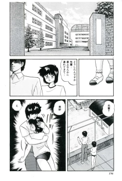 Page 158 of Ningyou-tachi no Hakuchuumu
