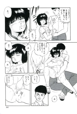 Page 163 of Ningyou-tachi no Hakuchuumu