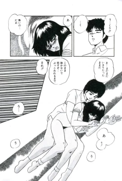 Page 18 of Ningyou-tachi no Hakuchuumu