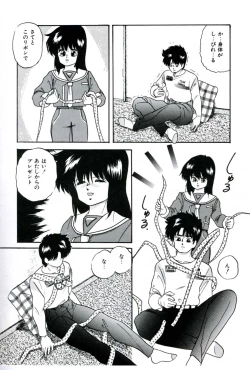 Page 33 of Ningyou-tachi no Hakuchuumu