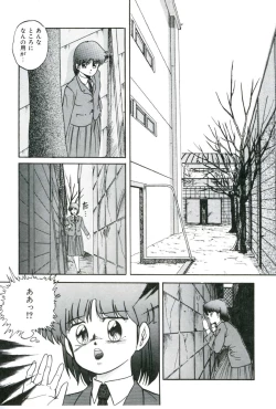 Page 65 of Ningyou-tachi no Hakuchuumu
