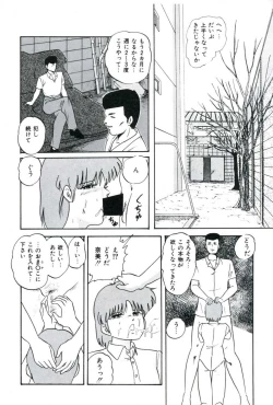 Page 80 of Ningyou-tachi no Hakuchuumu