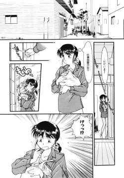 Page 11 of Ojisan Ijou Renai Miman 2