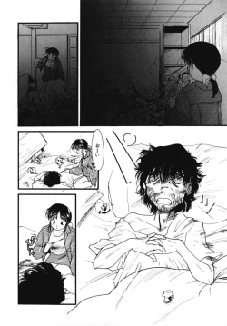 Page 12 of Ojisan Ijou Renai Miman 2