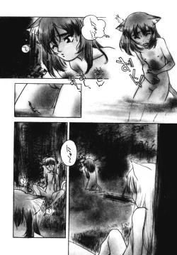 Page 144 of Ojisan Ijou Renai Miman 2