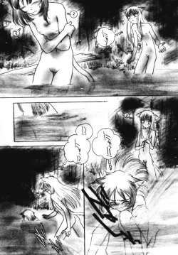 Page 145 of Ojisan Ijou Renai Miman 2