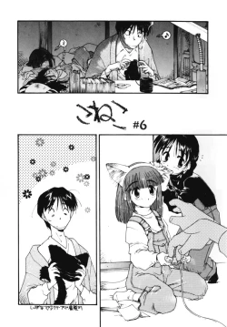 Page 167 of Ojisan Ijou Renai Miman 2