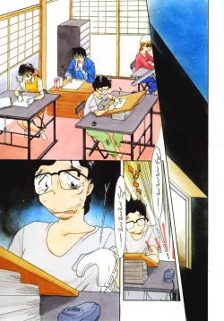 Page 28 of Ojisan Ijou Renai Miman 2