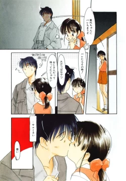 Page 31 of Ojisan Ijou Renai Miman 2