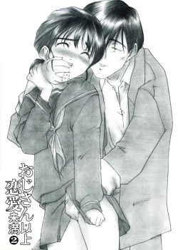 Page 3 of Ojisan Ijou Renai Miman 2