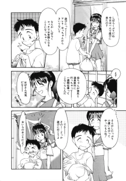 Page 48 of Ojisan Ijou Renai Miman 2