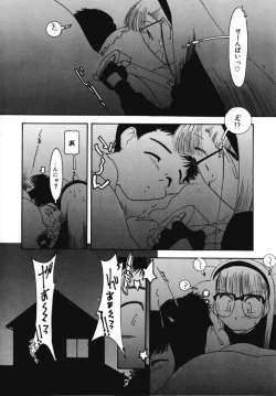 Page 64 of Ojisan Ijou Renai Miman 2