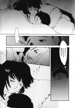 Page 72 of Ojisan Ijou Renai Miman 2