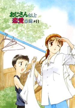 Page 81 of Ojisan Ijou Renai Miman 2