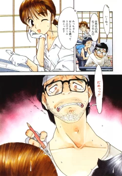 Page 83 of Ojisan Ijou Renai Miman 2