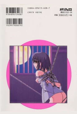 Page 100 of Immoral Gyakushuu! Ch. 1, 3, 6, 7, 9