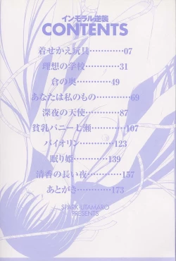 Page 4 of Immoral Gyakushuu! Ch. 1, 3, 6, 7, 9